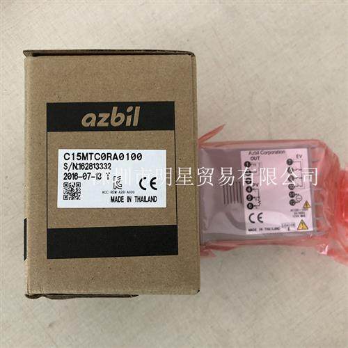 SDC15温控器C15MTC0RA0100原装正品假一罚十