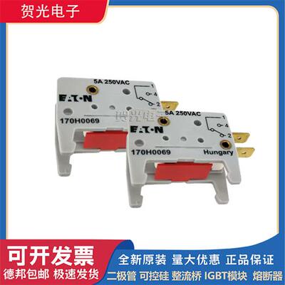 170H0069 170H0235 170H0236 170H0237Bussmann熔断器底座