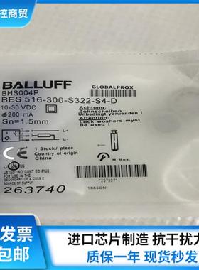 BHS004P耐高压接近开关BES 516-300-S322-S4-D三线传感器