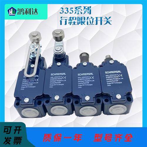 施迈赛TS/ZR/TR/Z4V7H 10 335-11Z-01/01Z-M20 RVA-2272 行程开关,运动/瑜伽/健身/球迷用品,训练花剑整剑,淘宝优惠券,粉丝福利购,淘宝优惠卷