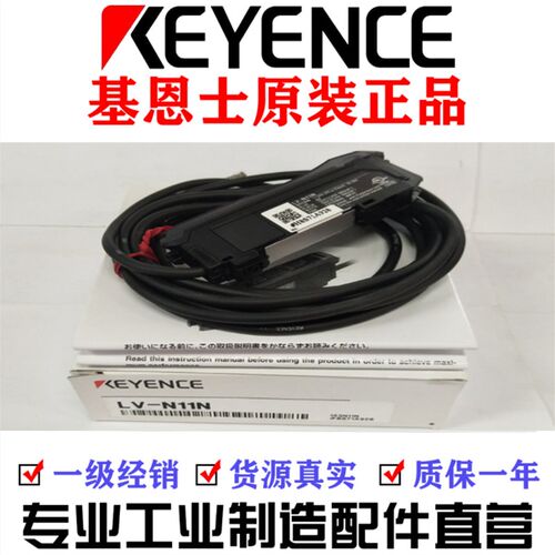 KEYENCE原装基恩士FS-M1 光纤放大器 FS-M2 FS-M1P FS-T2P FS-V1P