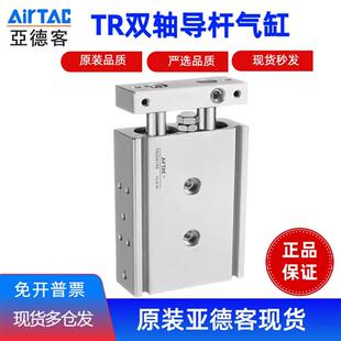 双轴双杆气缸TR6/10/16/20X10*20X25X30X40X50X75S导杆气动