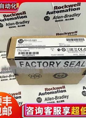 1762-OB16 MicroLogix扩展数字输出模块 16点 1762OB16