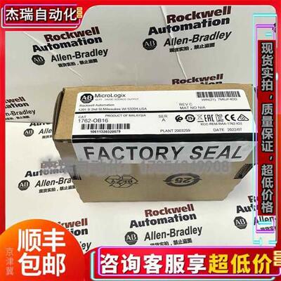 1762-OB16 MicroLogix扩展数字输出模块 16点 1762OB16