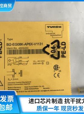 图尔克BI2-EG08K-AN6X-V1131 BI2-EG08K-AP6X-V1131接近开关