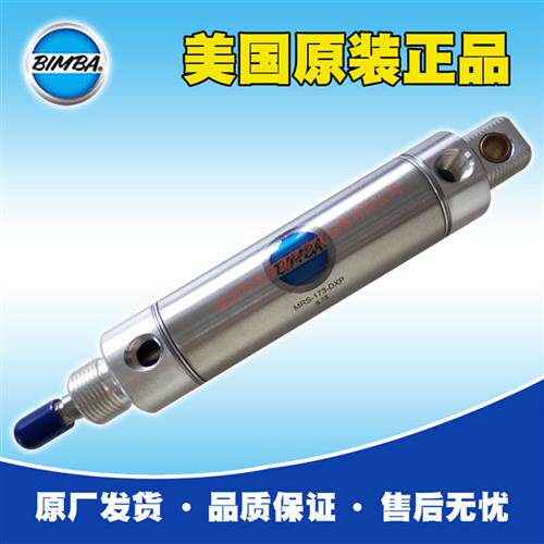 美国气缸MRS-173-DXP气缸原装原厂供货正品假一罚十