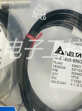 Delta台达接近开关IS-E1805-BNOB2 E1805/N1808/1812-BNOB2/BPOB2