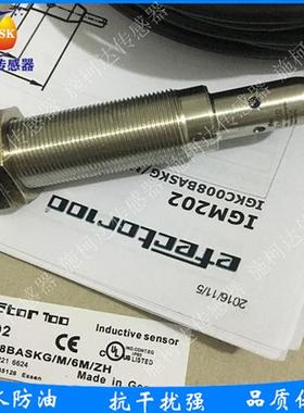 易福门电感式传感器IGM202 IGKC008BASKG/M/6M/ZH感应器