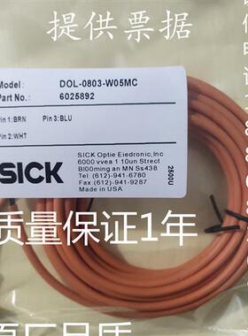全新 现货 接近开关连接线 DOL-0803-W02MC/W05MC/W10MC 量大从优