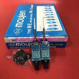 假一罚十限位开关 正品 8166行程开关台湾MOUJEN原装