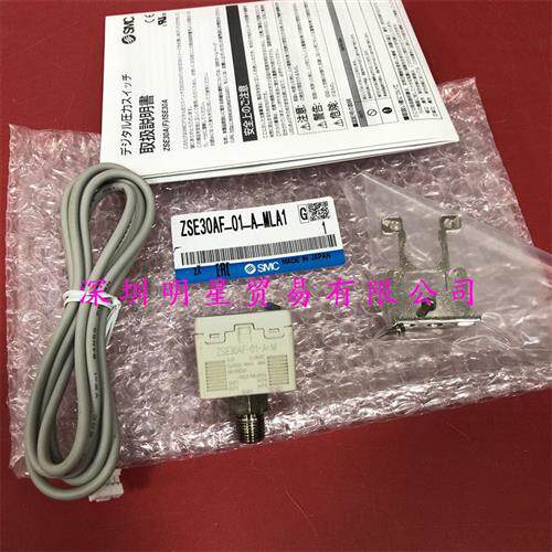 ZSE30AF-01-A-MLA1日本数显压力开关原装正品假一罚十压力开关