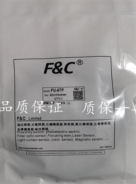 F&C嘉准大槽型开关FU-07N FUP30-N/P FUP50-N/P FUAL15/30/50-N/P