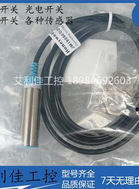 全新接近开关 传感器 JM1808ED2C2 JM1808ED3C2 质保一年