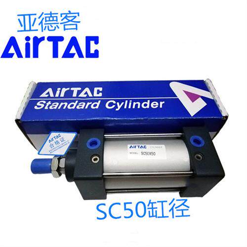 AirTac原装亚德客气缸SU  SC63X25X50X75X100X150X200X300X350S