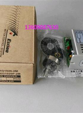 台湾驱动器EXG1020P  全新原装正品现货优惠出售