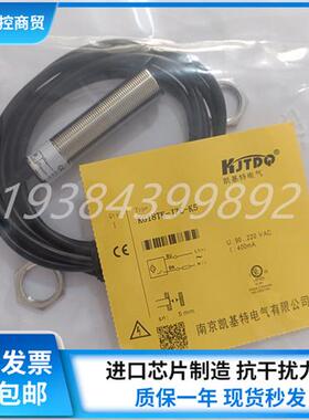 现货 速度开关KG18TK-JZC-K5 KJT-HJ8M-ZNK测速传感器 机床 冶金