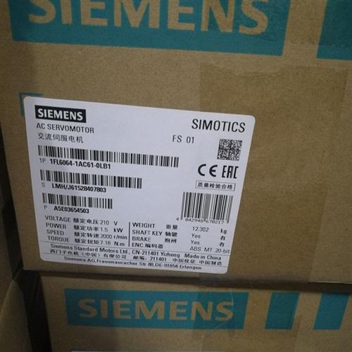 V90伺服电机1FL6064-1AC61-0LB1/2LB1 1.5KW 带抱闸带键槽
