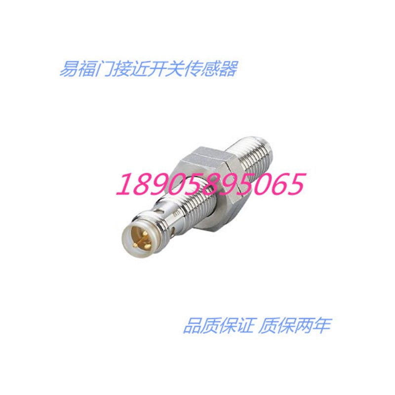 易福门电感式传感器IEC211 IEC212 IEC213 IEC215 质保两年 - 实物图