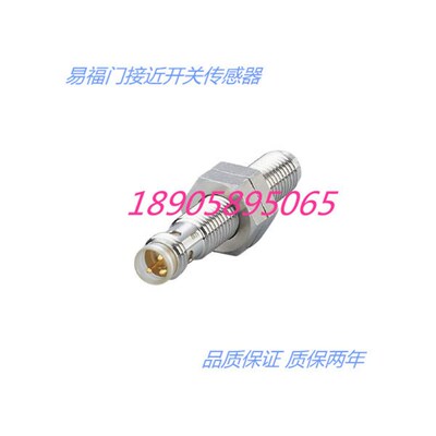 易福门电感式传感器IEC211 IEC212 IEC213 IEC215 质保两年
