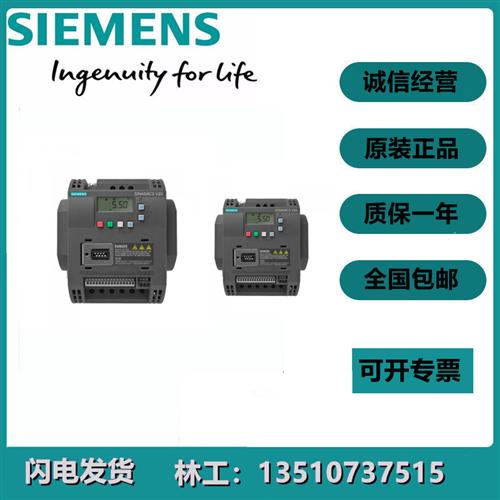 6SL3210-5BE31-8UV0 全新原装 V20 380V 三相变频器 22KW