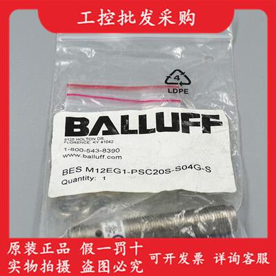 全新原装BES02Z3金属传感器BES M12EG1-PSC20S-S04G-S现货