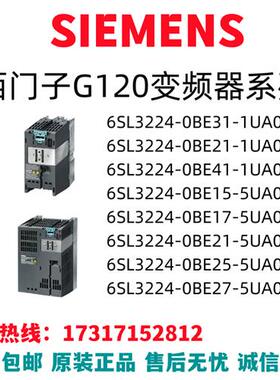 G120变频器模块6SL3224/0BE/31/21/41/15/17/25/27/1/5/UA0
