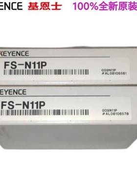 KEYECE/FS-N11N/N11P数字传感器全新原装进口现货