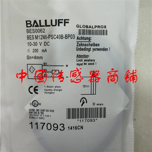 现货热销全新巴鲁夫传感器BES M12MI-PSC40B-BP03