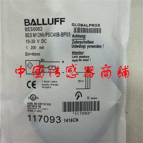 现货热销全新巴鲁夫传感器BES M12MI-PSC40B-BP03