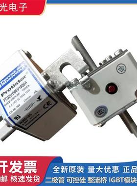 罗兰A070UD30KI160 F300132 A070UD30KI200 G300133原装熔断器