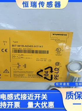 全新接近 BI7-M18-AD4X BI7-M18-AD4X-H1141 质量保证一年