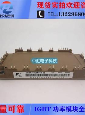 7MBR100U2B060-50 7MBR75U2B060-50 7MBR50SB060 7MBR75VB060-50