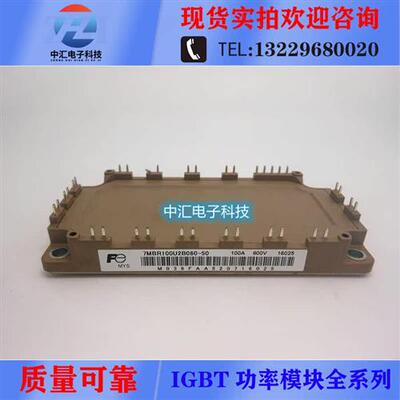 7MBR100U2B060-50 7MBR75U2B060-50 7MBR50SB060 7MBR75VB060-50