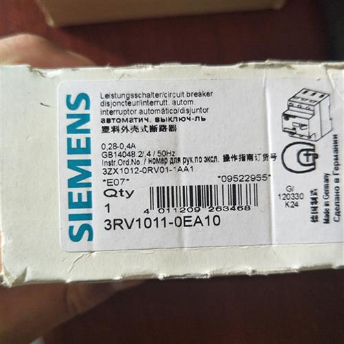 3RV1011-0EA10断路器3RV1011-0EA10 0.28-0.4A