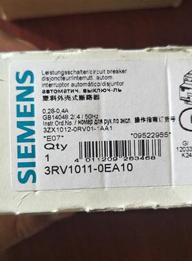 3RV1011-0EA10断路器3RV1011-0EA10 0.28-0.4A