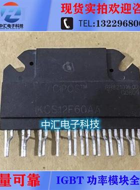 IKCS12F60AA IKCS17F60B2A IKCS22F60B2A IKCS12F60B2A