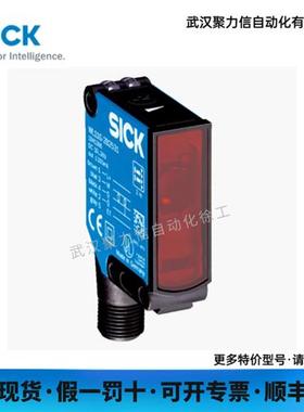 SICK西克 光电传感器1041390 WL11G-2B2531 开关现货