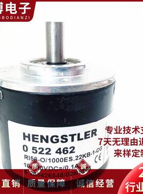 RI50-O/1000ES.22KB-1-CG光电旋转编码器500ES.12ILB-6-15S-5