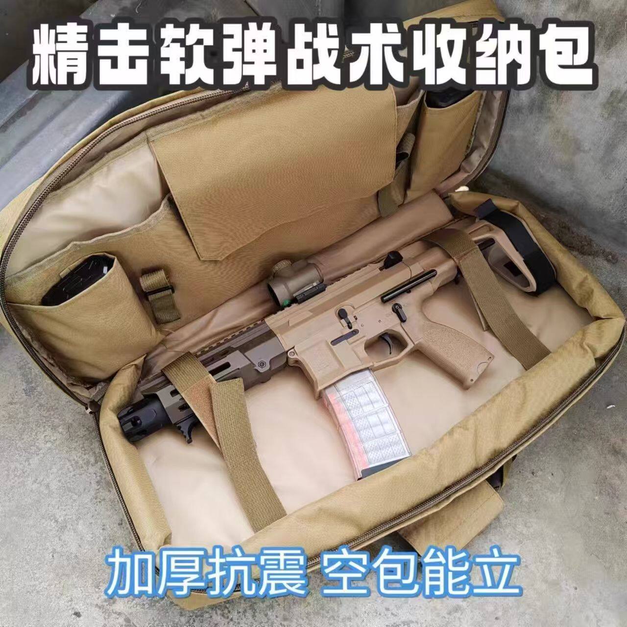 锦明M416户外玩具多功能真人CS军迷枪包鸡蛋棉双肩收纳包军迷背包