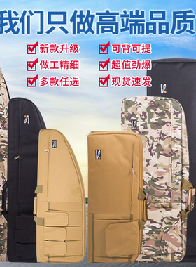 钓鱼海杆渔具锦明M4防水多功能鸡蛋棉战术发射器收纳袋真人CS鱼包