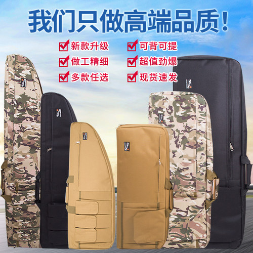 钓鱼海杆渔具锦明m4cs真人cs战术