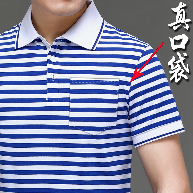 真口袋翻领海魂衫短袖T恤男士夏季蓝白条纹Polo衫爸爸休闲海军风