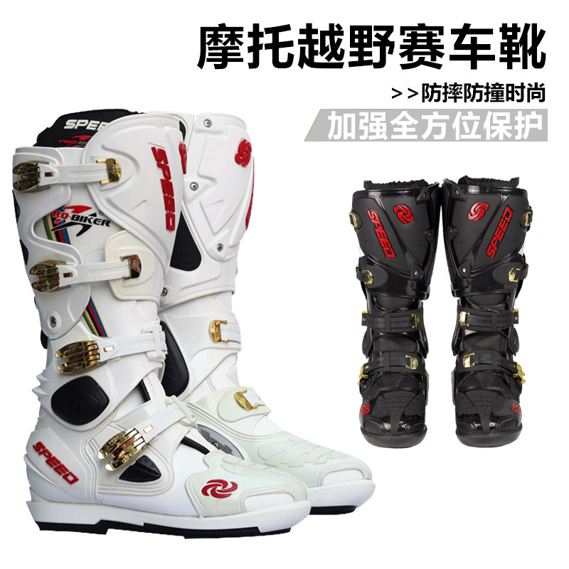 Bottes moto PRO-BIKER - Ref 1389989 Image 1