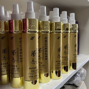 正品娇媚儿迷香特硬定型干胶留香持久男士造型碎发打理神器