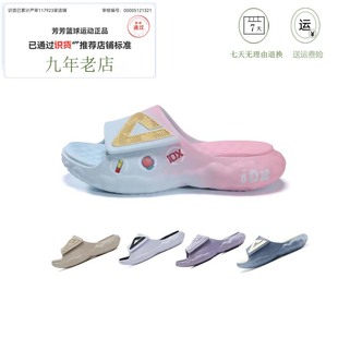 匹克态极云拖鞋 增高魔术贴防滑篮球运动凉拖 外穿夏季 情侣沙滩鞋