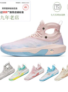 安踏KT8 篮球鞋男低帮专业实战支撑氮科技碳板运动鞋圣诞节Rocco