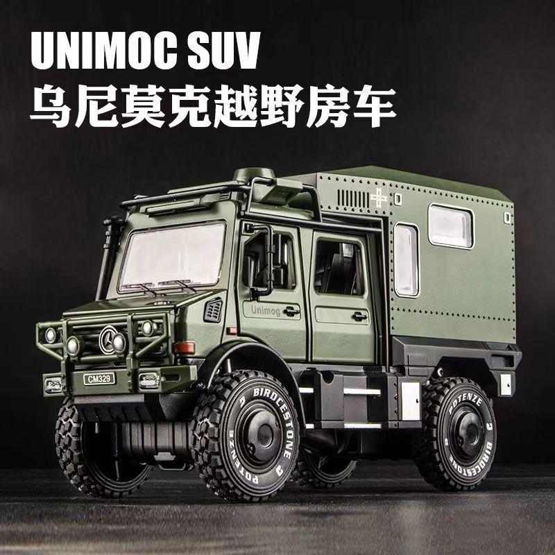 新款合金汽车模型乌尼莫克奔驰警车小孩玩具声光回力避震车模摆件
