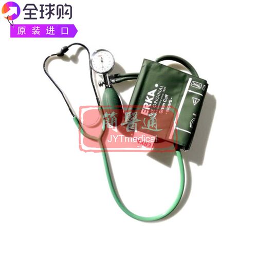 ERKA-Kallmeyer 埃尔卡高品质双管技术家用自测听诊器血压计