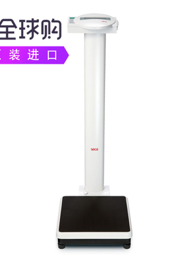 SECA 769带柱数字标尺和SECA 220测距仪BMI计算等智能功能