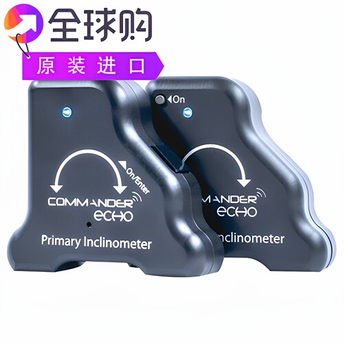 JTECH Medical Commander Echo 带控制台的双倾角传感器-0937c